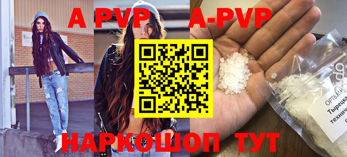 Alpha PVP СК Ирбит