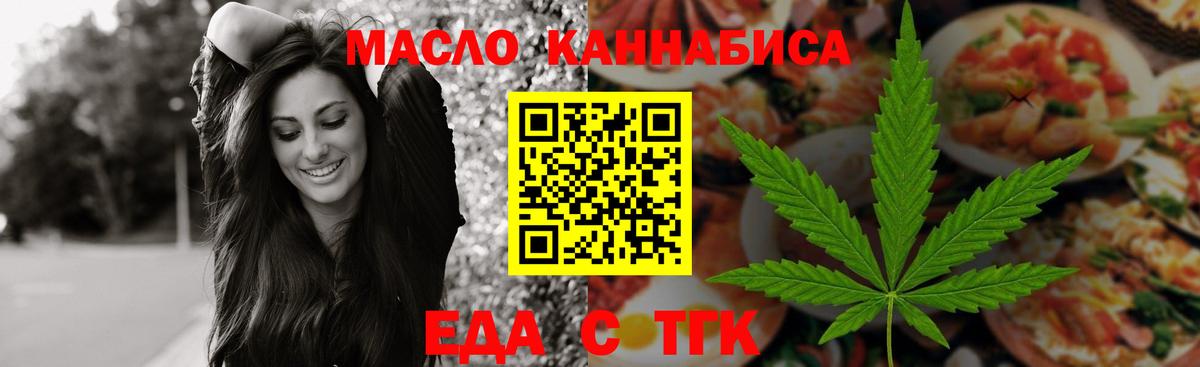 Ирбит  Canna-Cookies марихуана  Вход с VPN 