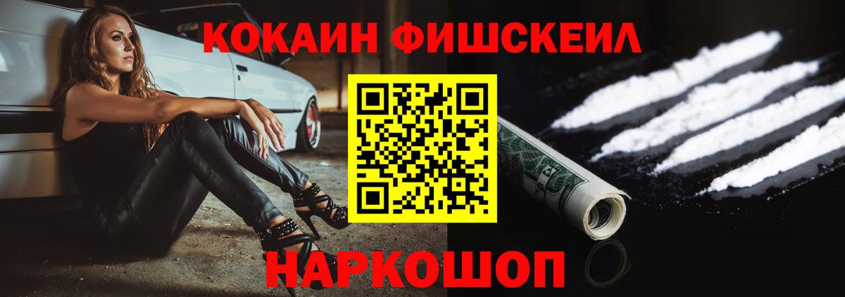 КОКАИН 99% Ирбит