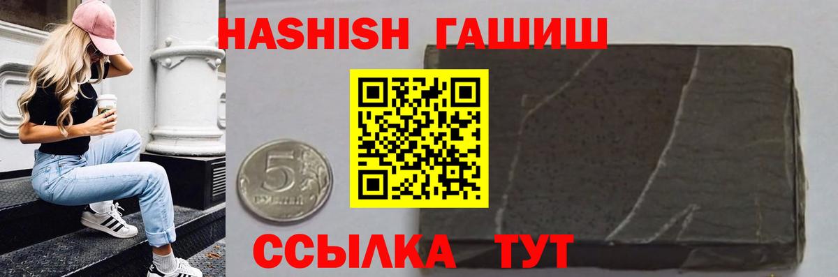 ГАШ убойный Ирбит