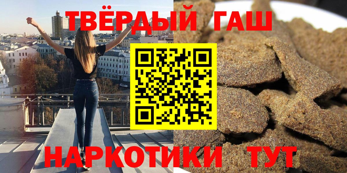 Гашиш Premium  Вход с VPN  Ирбит  ГАШИШ  где можно купить   Гашиш ice o lator 