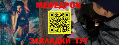 МДМА Краснознаменск