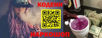 спайс Краснодар