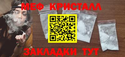 спайс Краснодар
