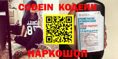 спайс Краснодар