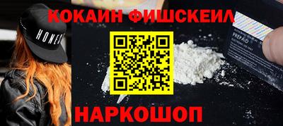 МДМА Краснознаменск