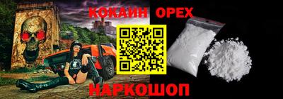 спайс Краснодар