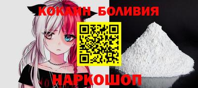 спайс Краснодар