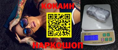 спайс Краснодар