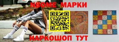 МДМА Краснознаменск