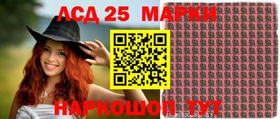 амфетамин Краснокаменск
