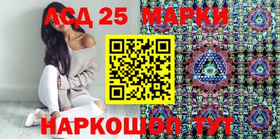амфетамин Краснокаменск