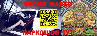 МДМА Краснознаменск