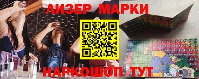 амфетамин Краснокаменск