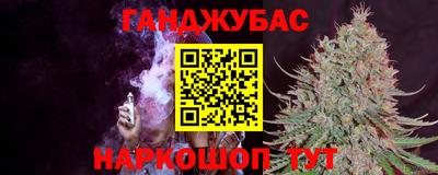 спайс Краснодар