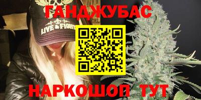 спайс Краснодар