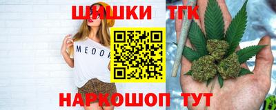 спайс Краснодар