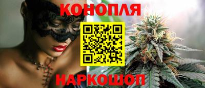 спайс Краснодар
