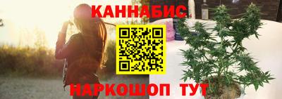 спайс Краснодар