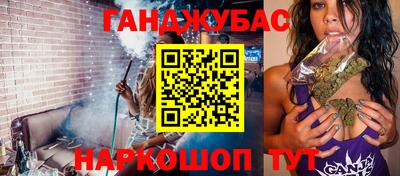 спайс Краснодар