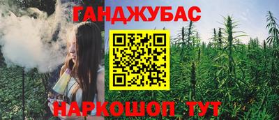 спайс Краснодар