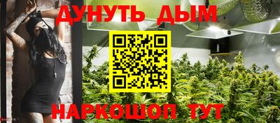 спайс Краснодар