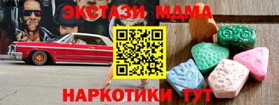 амфетамин Краснокаменск