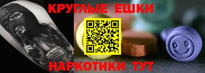 МДМА Краснознаменск