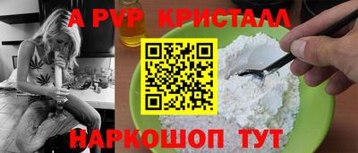 спайс Краснодар