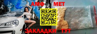 амфетамин Краснокаменск