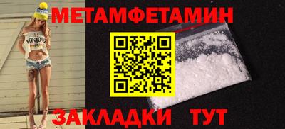 МДМА Краснознаменск