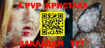 амфетамин Краснокаменск