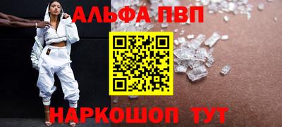 спайс Краснодар