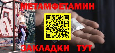 амфетамин Краснокаменск