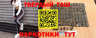 спайс Краснодар
