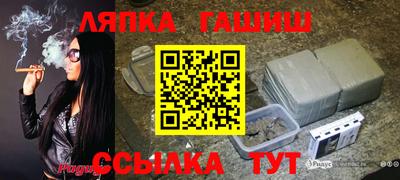 спайс Краснодар