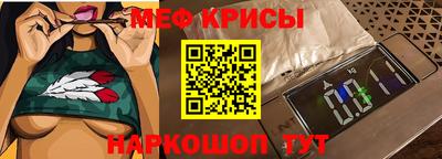 МДМА Краснознаменск