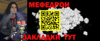 МДМА Краснознаменск