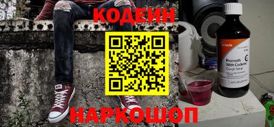 амфетамин Краснокаменск