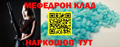 спайс Краснодар