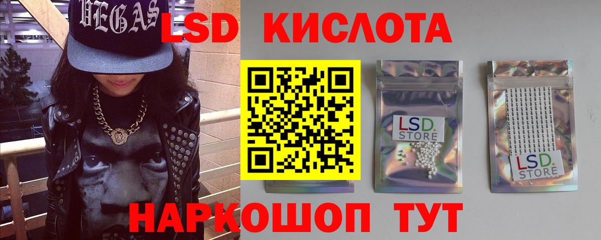 Ирбит  ЛСД экстази ecstasy  Вход с VPN  LSD-25 экстази кислота 