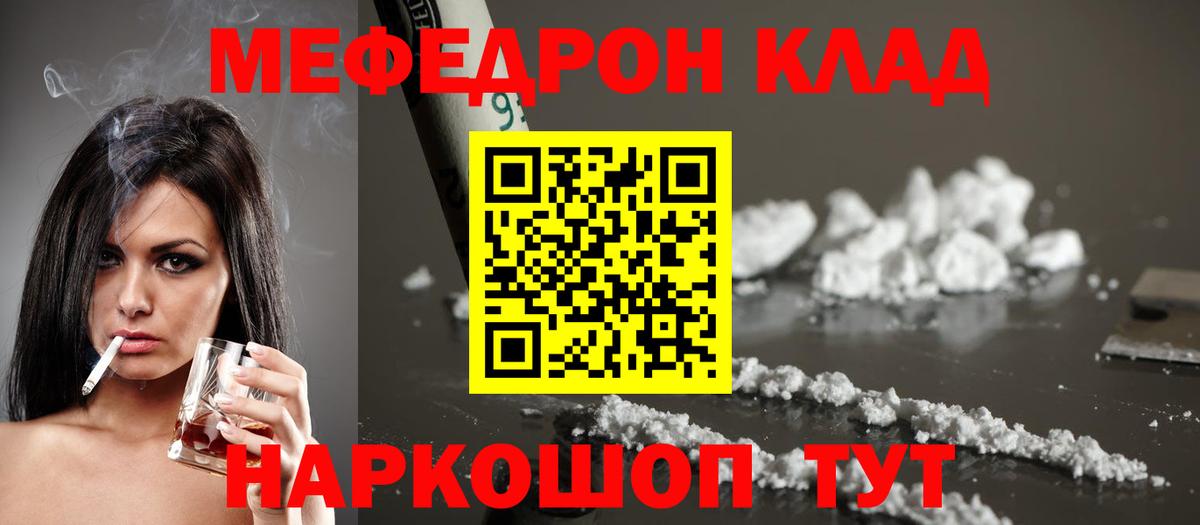 МЕФ мука Ирбит