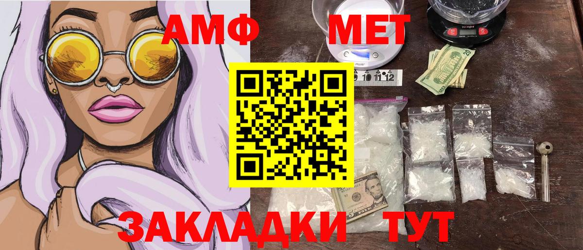 Первитин кристалл Ирбит