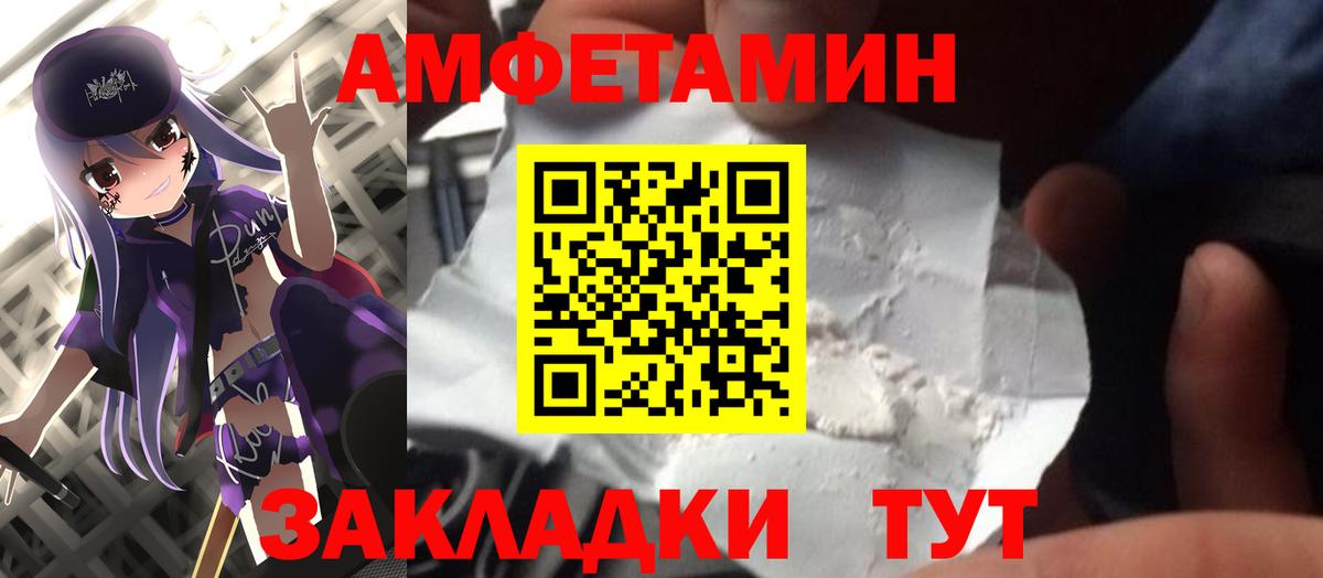 МЕТАМФЕТАМИН Methamphetamine  Вход с VPN  МЕТАМФЕТАМИН Methamphetamine  Ирбит 