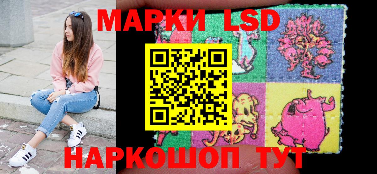 Марки N-bome 1,5мг  Марки N-bome 1,5мг  Вход с VPN  Ирбит 