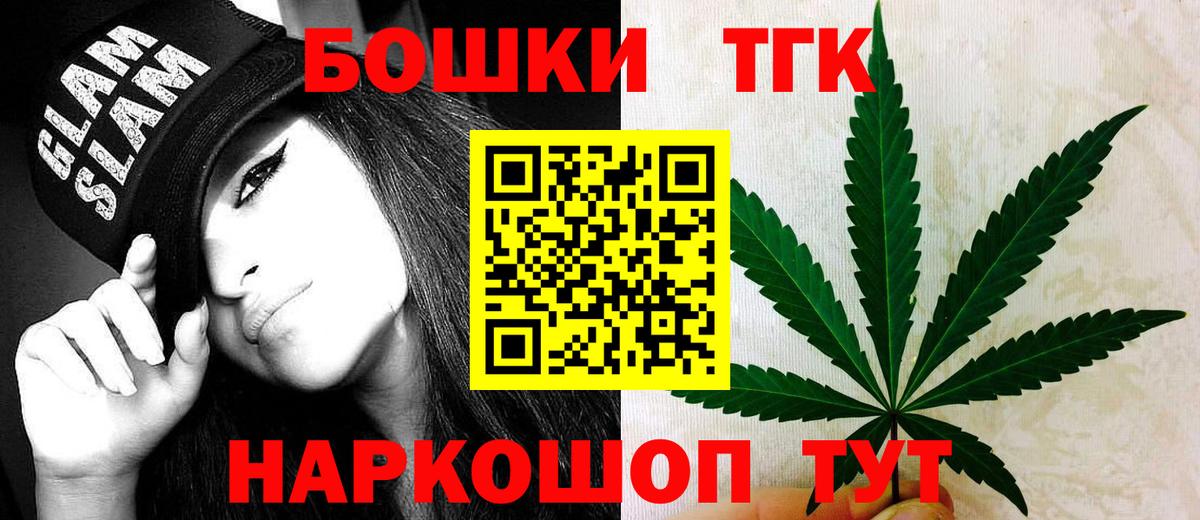Бошки Шишки Bruce Banner  МАРИХУАНА OG Kush  Ирбит  Вход с VPN 
